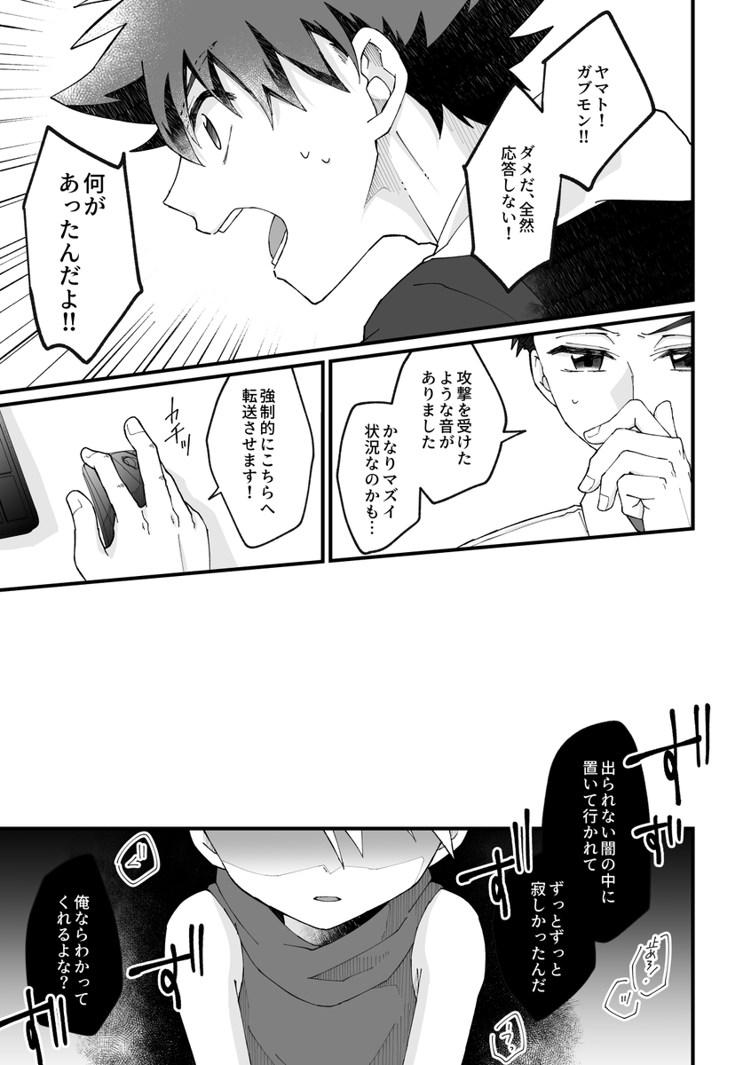 【2-1/2】 