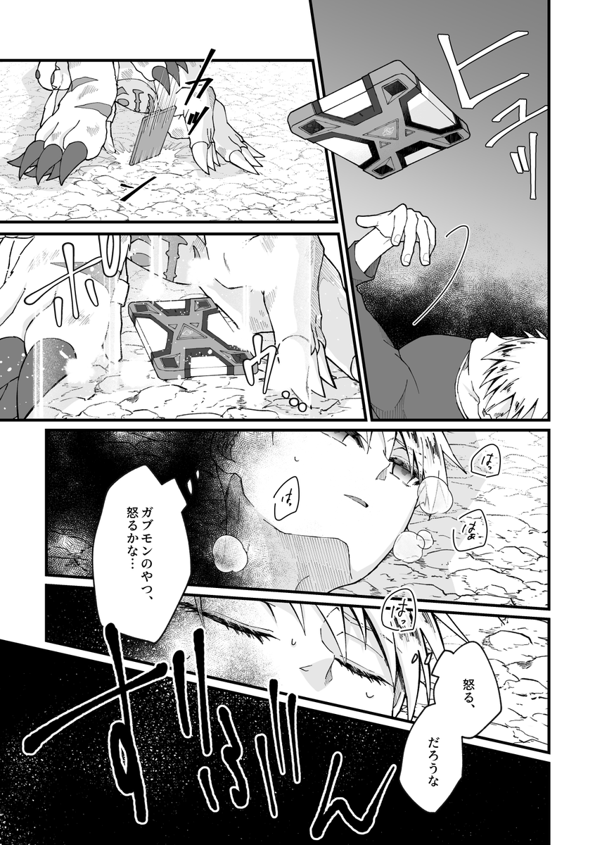 【2-2/2】 