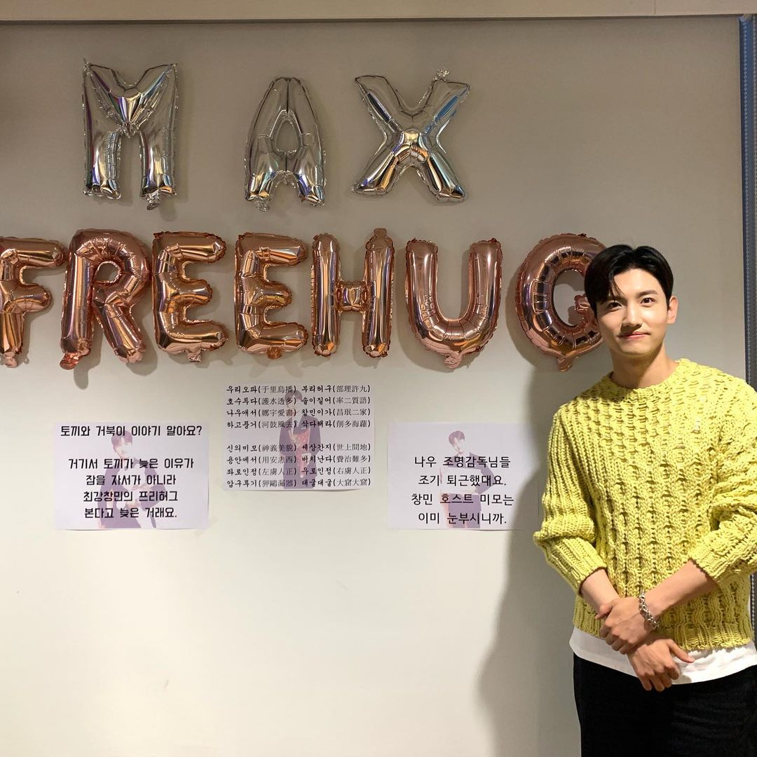 Kkorepo's tweet photo. #東方神起 #チャンミン、初の単独ライブショー「freehug」を終えてスタッフたちに感謝
#最強チャンミンのfreehug
https://t.co/7cIOC2fLic https://t.co/gqamwPnSa3