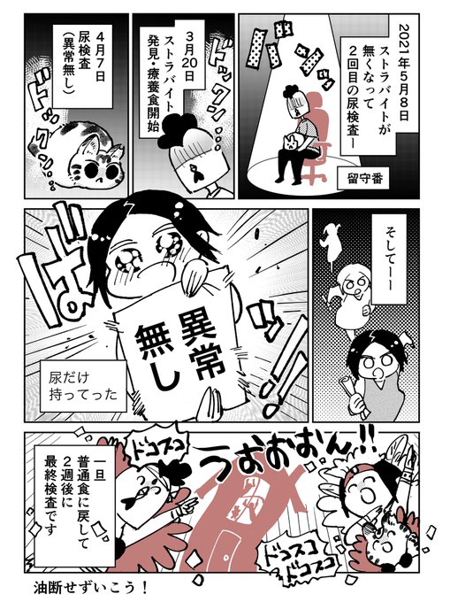 Twoucan 天道グミ Kawakimon Twoucan 天道グミ Kawakimon