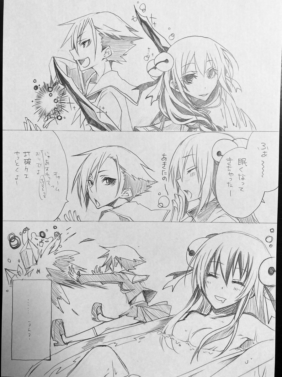 10年前におひむとMMORPGしてた時の実録漫画出てきたんだけど(左のセーラー服ネクロマンサーがじょりっぱで右の闇属性美少女バーサーカーがおひむ)
人のタスク代行してるあたり自分昔から何も変わってねえなというかんじ…