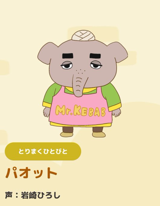 岩崎ひろしさんのtwitterイラスト検索結果 岩崎ひろしさんのtwitterイラスト検索結果