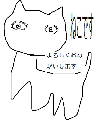 ネコバスのtwitterイラスト検索結果 ネコバスのtwitterイラスト検索結果