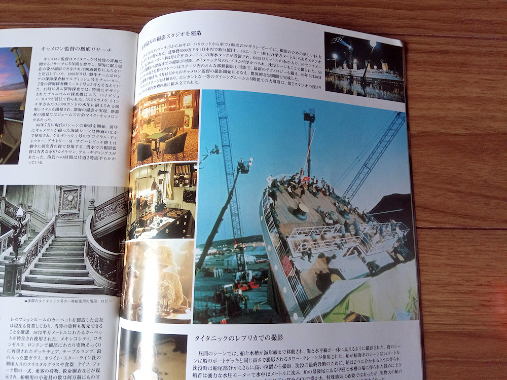 タイタニック 虚構と現実を漂う船 前編 Togetter