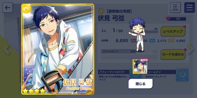 チェーンソーのtwitterイラスト検索結果 古い順