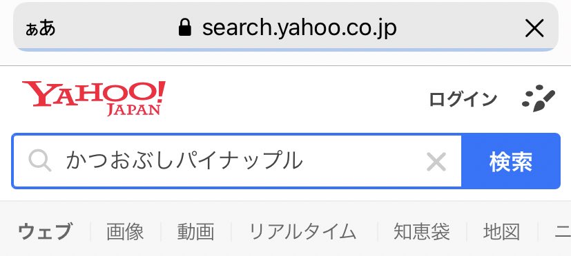 根本凪チャンネルTwitter投稿サムネイル画像