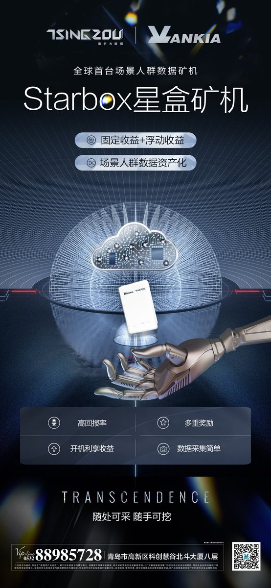 VankiaVKT's tweet photo. STAR BOX -- a portable mining machine
See more on our website: https://t.co/lDsL4wwawd 
Web3.0 IoT 
#SeewhatshappeninginChina https://t.co/gM2aBlEeqR