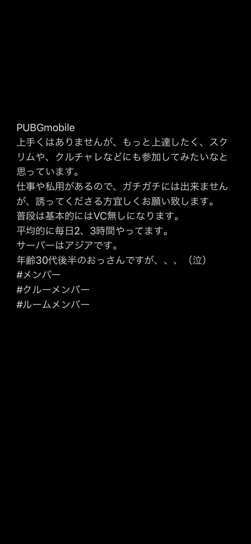 クルーメンバー Twitter Search Twitter