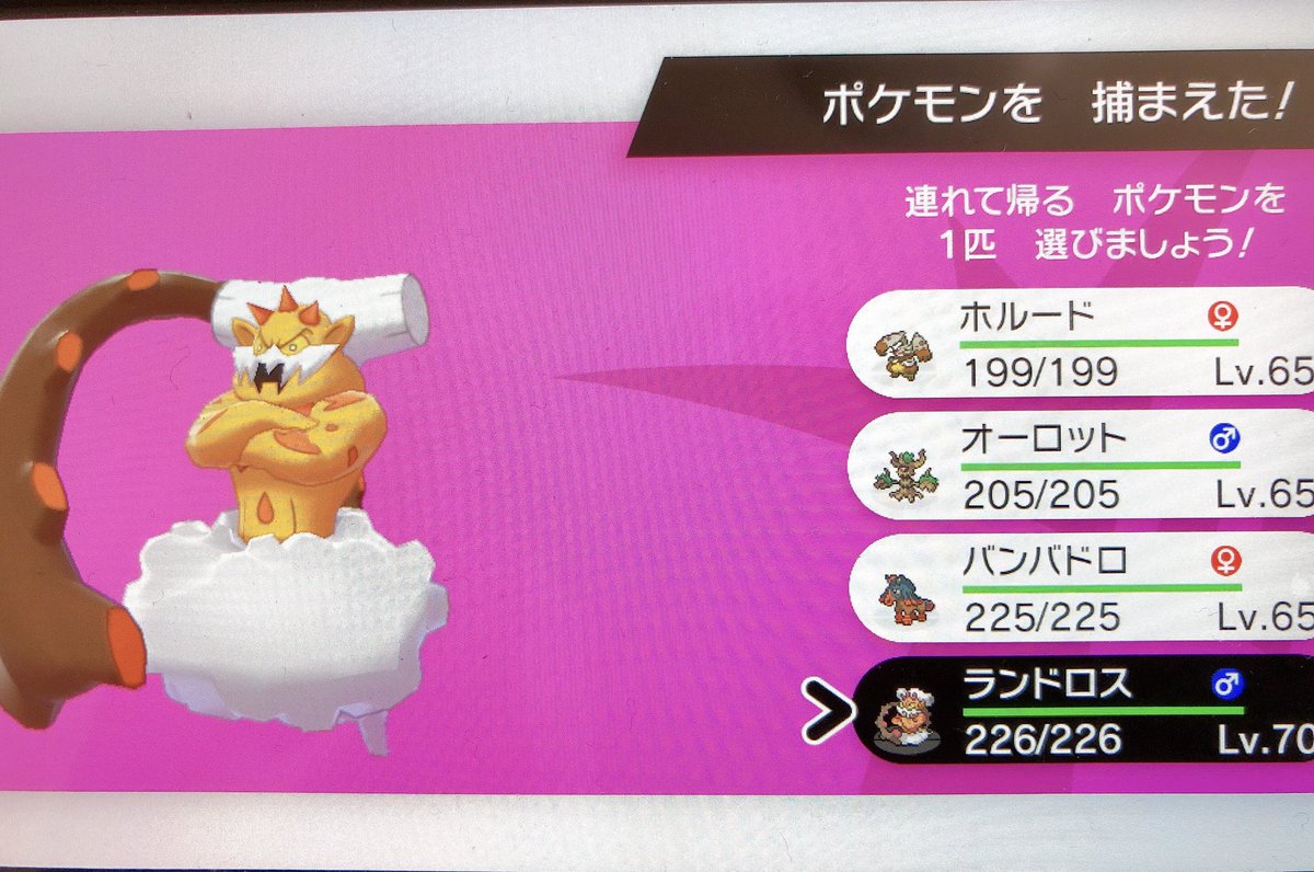ポケモンgo オーロットの色違い 入手方法と実装状況 攻略大百科 ポケモンgo オーロットの色違い 入手方法と実装状況 攻略大百科