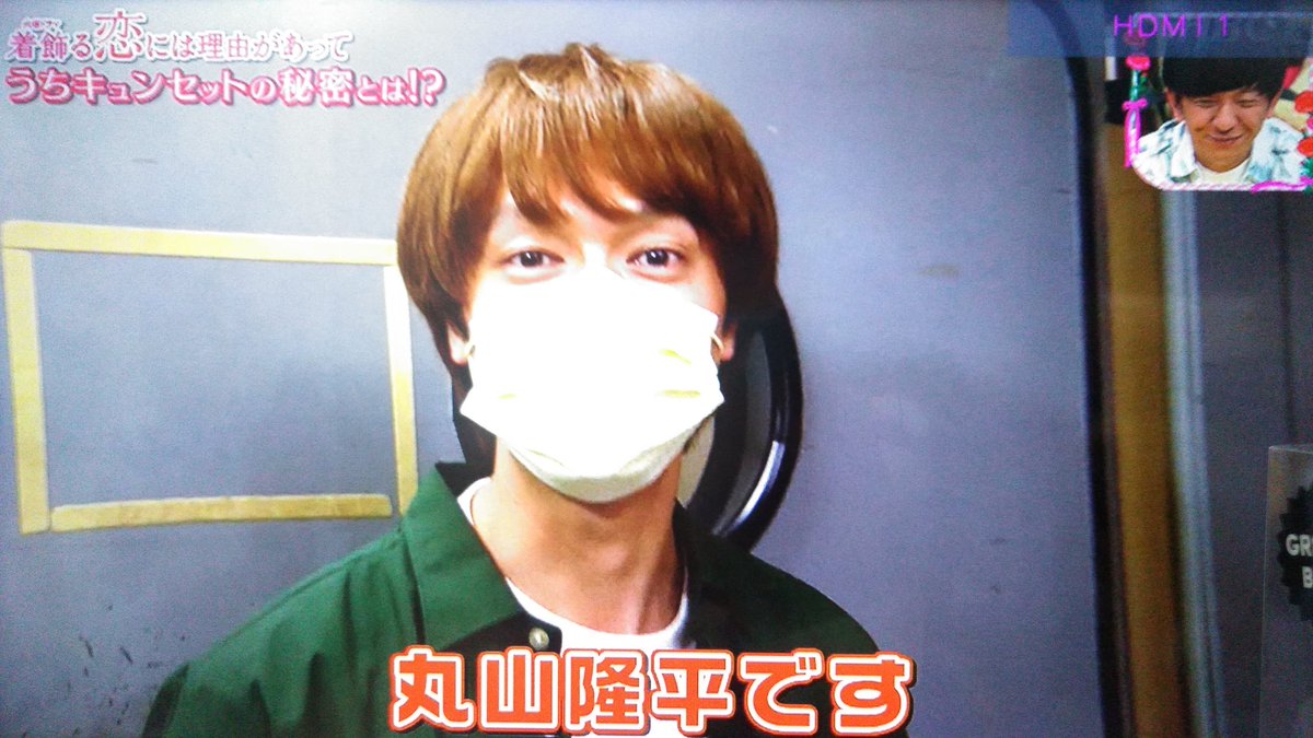 王様のブランチで 丸山隆平 が話題に トレンドアットtv 王様のブランチで 丸山隆平 が話題に トレンドアットtv