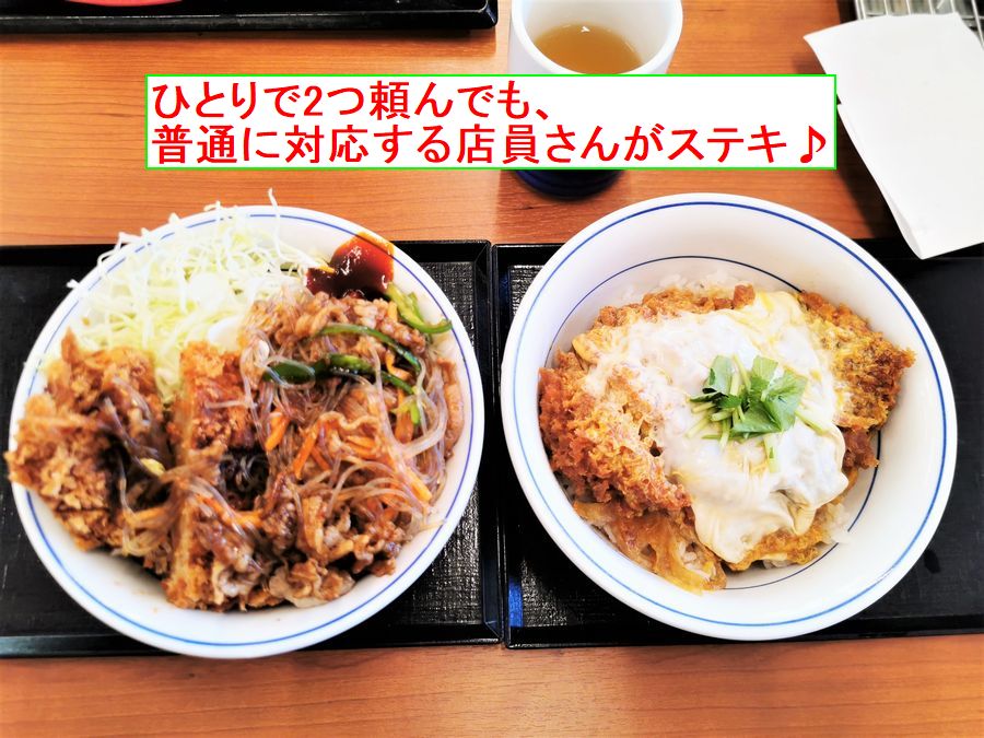 王道ロースカツ定食