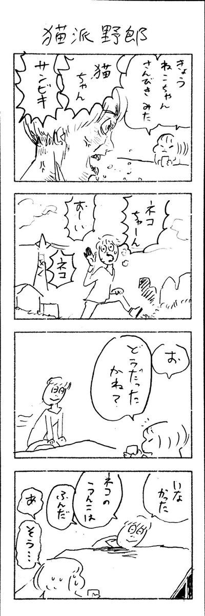 こどもまんが classics しあわせな人間🎊 