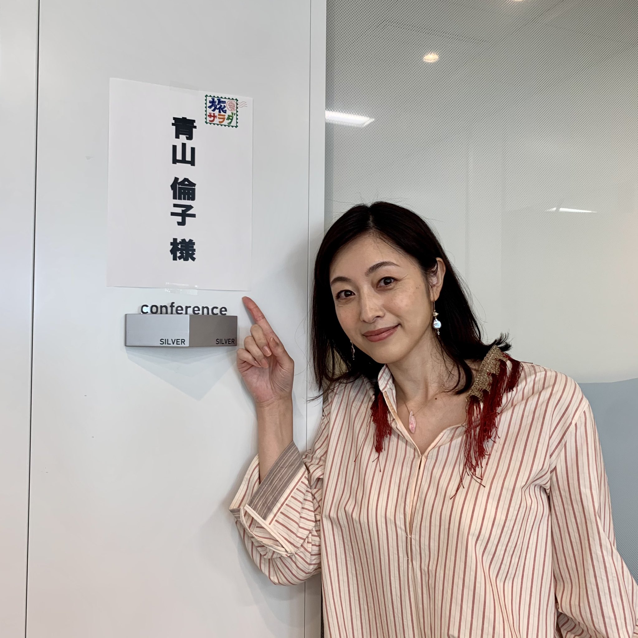 ブルーベアハウスマネm 在 Twitter 上 山口市の旅はいかがでしたか 旅サラダ ご視聴ありがとうございました 青山倫子インスタはこちら T Co Scgfqgyrxx 青山倫子 旅サラダ 山口市 T Co G4kblkzp56 Twitter