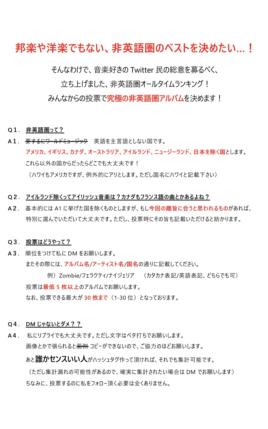 𝑷𝒆𝒕𝒆𝒓 本日が 非英語圏オールタイムベストアルバム の最終日です 日付が変わるまで受け付けますので 投票がまだの人はぜひこの機会にご参加下さい おかげさまで100名以上の方がご参加頂き なかなか凄いリストが出来あがろうとしております