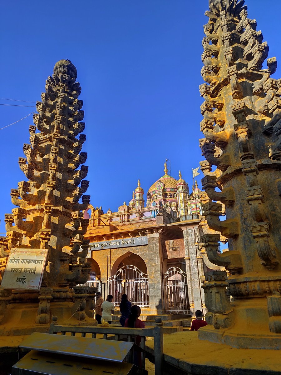 It is a custom in Maharashtra. According to some historical records, there were about 18 Arch Doors on these stairs. As you enter the last door, you see a beautiful, grand and pristine temple of Khandoba and the 4 iconic Deepmalas. It is also known as 'Sonyachi Jejuri'. (8/17)
