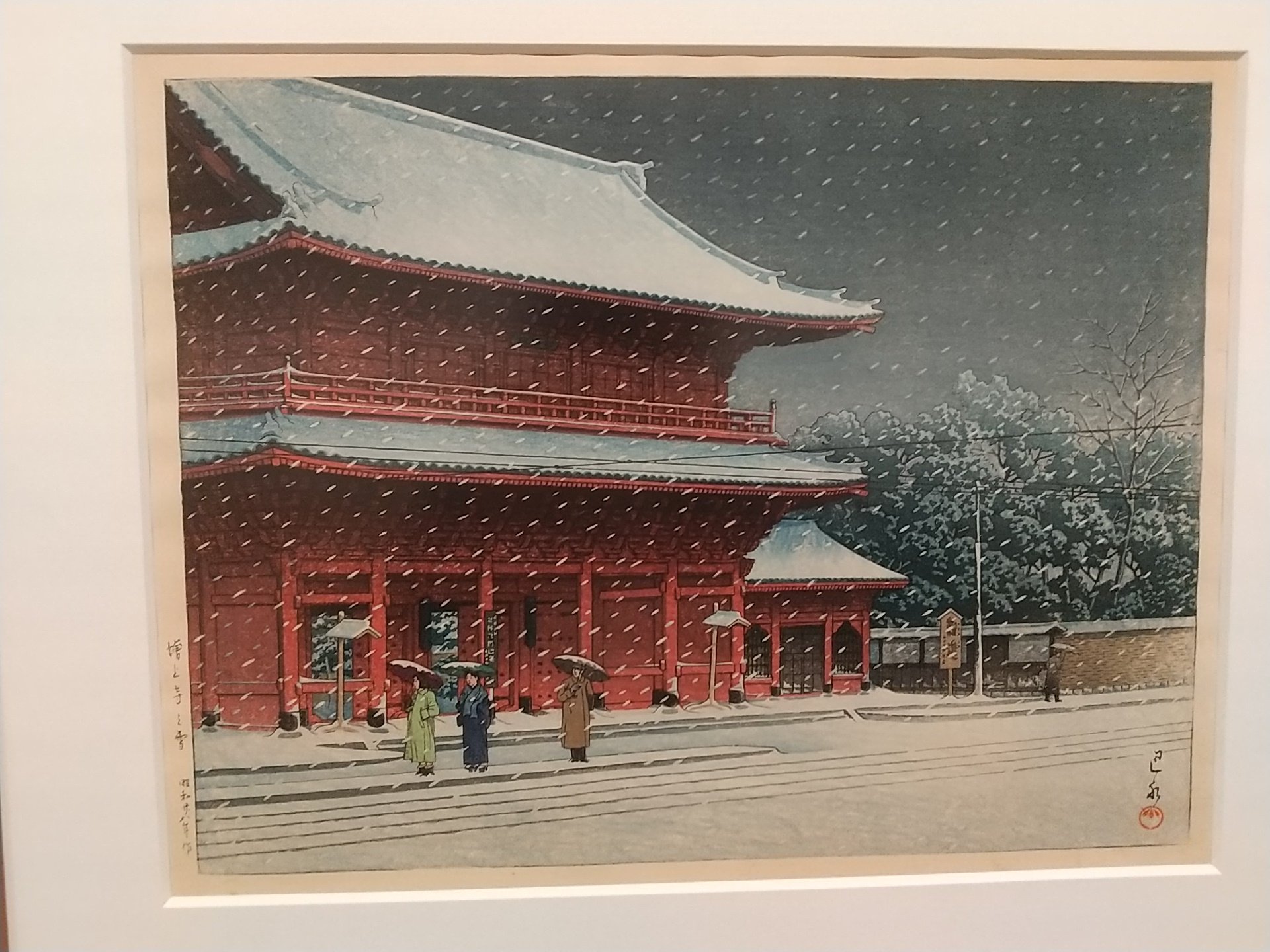 Aoba 川瀬巴水 展 日本の全国の古き良き風景を取材した版画を多数出品 時は過ぎて私は風景画と同じ場所を訪れています 時を経ても当時の風景はどこかに残っているものですね ゆったりと鑑賞出来ました 一部の作品は撮影可能 平塚市