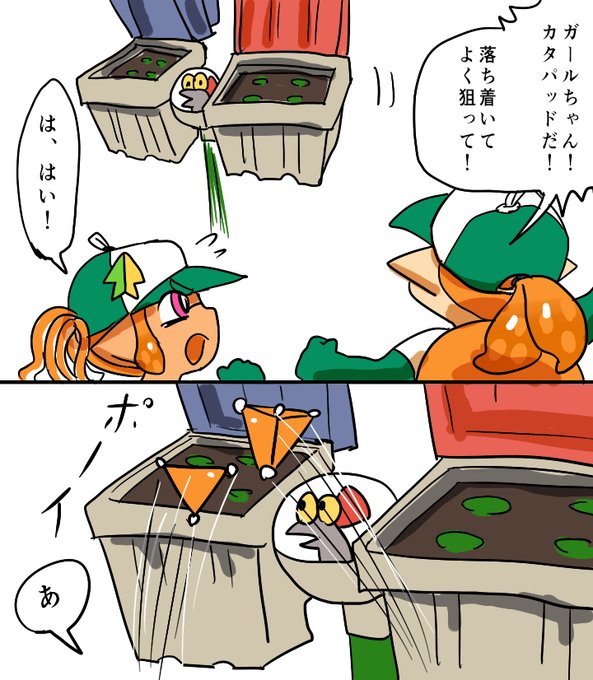 サーモンランのtwitterイラスト検索結果 古い順