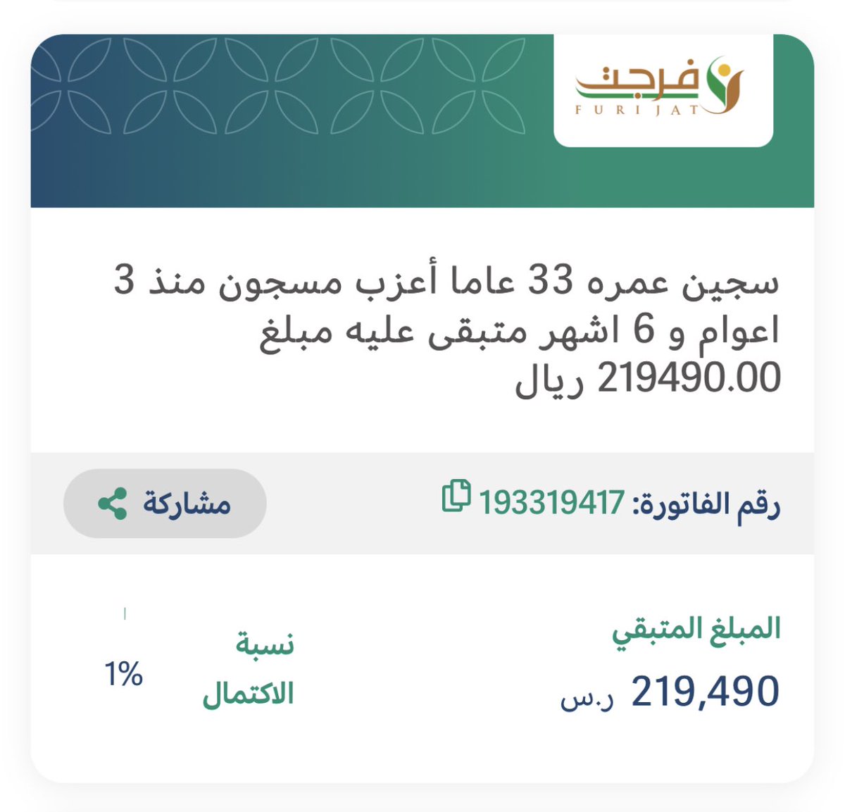 ohmyTalal's tweet photo. شارك ولو بريتويت الله يكتبلي وياكم الاجر

https://t.co/CuUXTWhG5y https://t.co/oMKDDi2LP2
