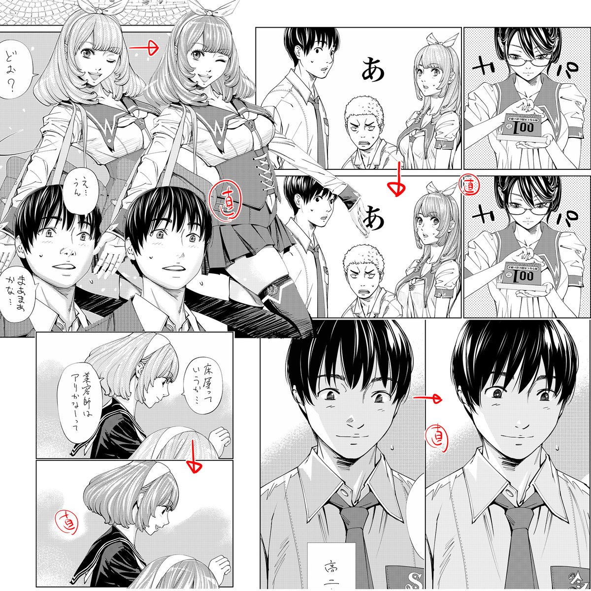 【単行本6/4発売】顔の直しに時間が掛かってしまいました。ほぼ全ページ改修。書き下ろしにカラー8P追加。 