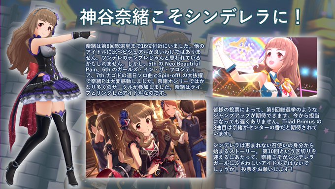 めろめろ さん がハッシュタグ 神谷奈緒 をつけたツイート一覧 1 Whotwi グラフィカルtwitter分析 めろめろ さん がハッシュタグ 神谷奈緒 をつけたツイート一覧 1 Whotwi グラフィカルtwitter分析