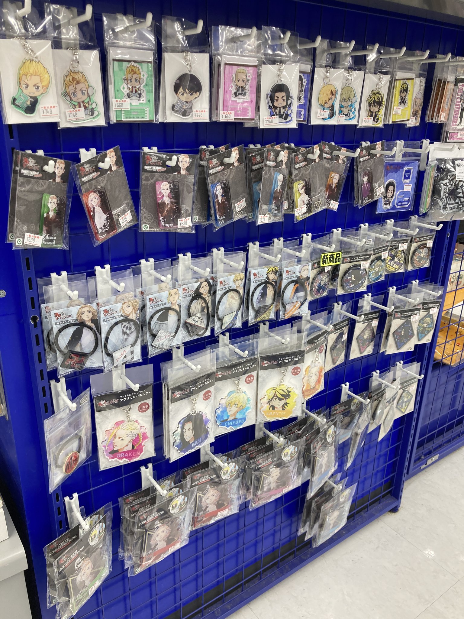 アニメイト長野 グッズ新商品情報 人気タイトル 東京卍リベンジャーズ グッズ新商品各種が当店でも販売中ですナノ オシャレなデザインのグッズがとっても目を惹きます お早めのお求めがオススメですナノ卍卍卍 東リベ 東京 アニメイト長野 グッズ新商品情報 人気タイトル 東京卍リベンジャーズ グッズ新商品各種が当店でも販売中ですナノ オシャレなデザインのグッズがとっても目を惹きます お早めのお求めがオススメですナノ卍卍卍 東リベ 東京