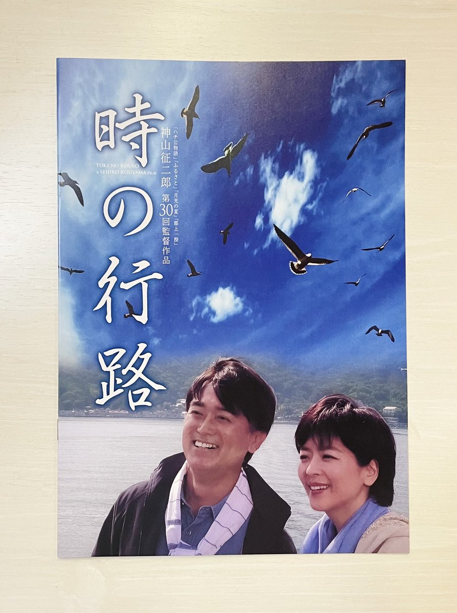 ヨコハマメリー 最新情報まとめ みんなの評価 レビューが見れる ナウティスモーション
