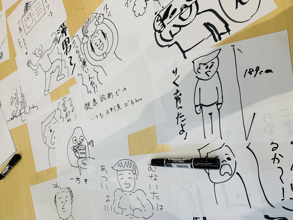 大名のユニオンソーダで行われている「AHA!ランドマーク」の展示会場に、本日5月8日の16時頃からノボせもんなべと一緒に行きます!
イラストとか展示してるので、良かったら覗いてみてください!
入場無料なんですが、成人のみ入場可です!
#AD 