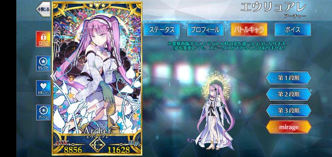 ステンノ様のtwitterイラスト検索結果 ステンノ様のtwitterイラスト検索結果