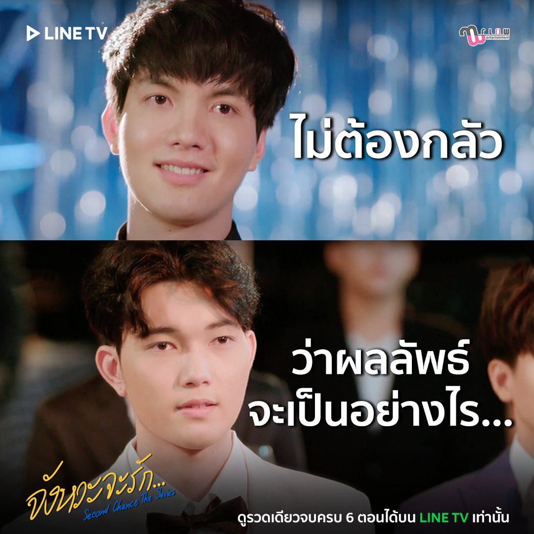 Nasus_24011989's tweet photo. Line TV Links
1/4 https://t.co/0D4EdlqYhL
2/4 https://t.co/R6EMFciCXX
3/4 https://t.co/zyDzYQ962h
4/4 https://t.co/r42jNcIeKd
#SecondChanceEp6 ( Last Episode )
#secondchancefinalEP
#secondchancetheseries
#Thailand https://t.co/3y9IWugfO0