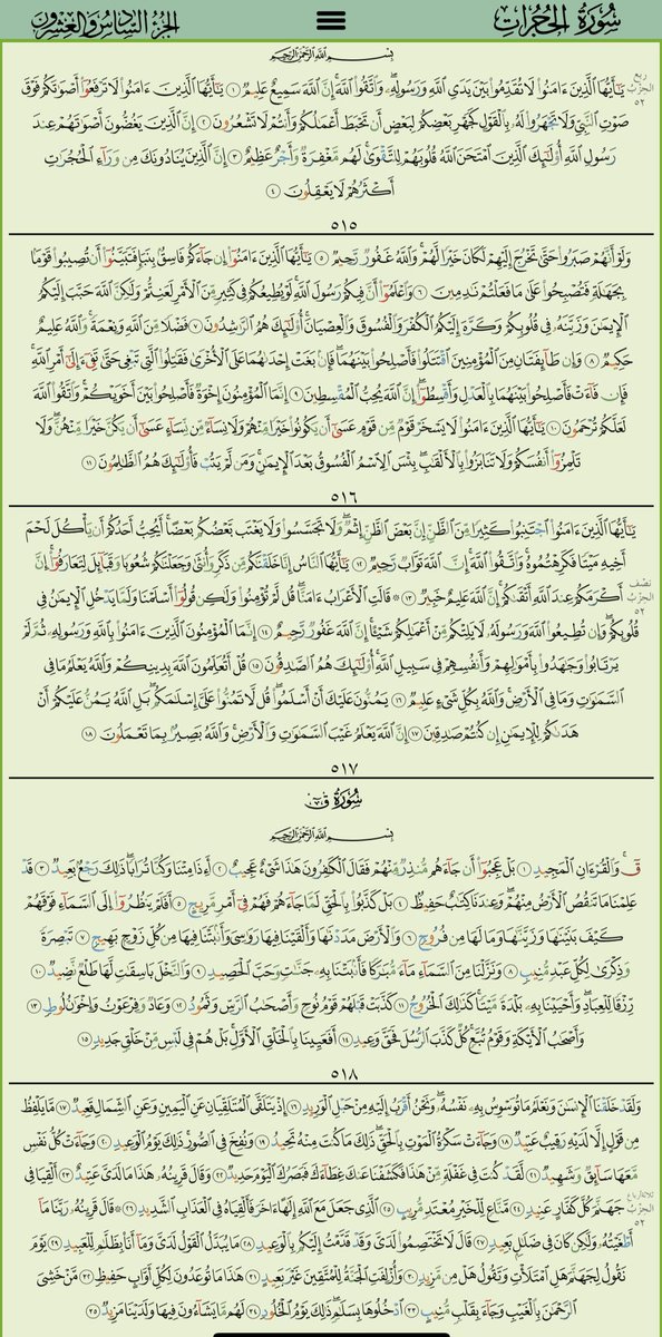 26 #رمضان 💫كل يوم فائدة💫..

فالمُتَصَدِّقُ يُعطِيهِ اللهُ ما لا يُعطي المُمْسِكَ ، ويُوسِعُ عليهِ في ذاتِهِ وخلقِهِ ورِزقِهِ ونفسِهِ وأسبابِ معيشتِهِ جزاءً لهُ من جنسِ عملِهِ .
ابن القيم رحمه الله.

#رمضان شهر الجود..
ربنا تقبل منا🌹