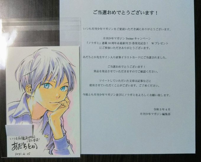 画像まとめ ノラガミ 新着 5ページ目 アニメレーダー 画像まとめ ノラガミ 新着 5ページ目 アニメレーダー
