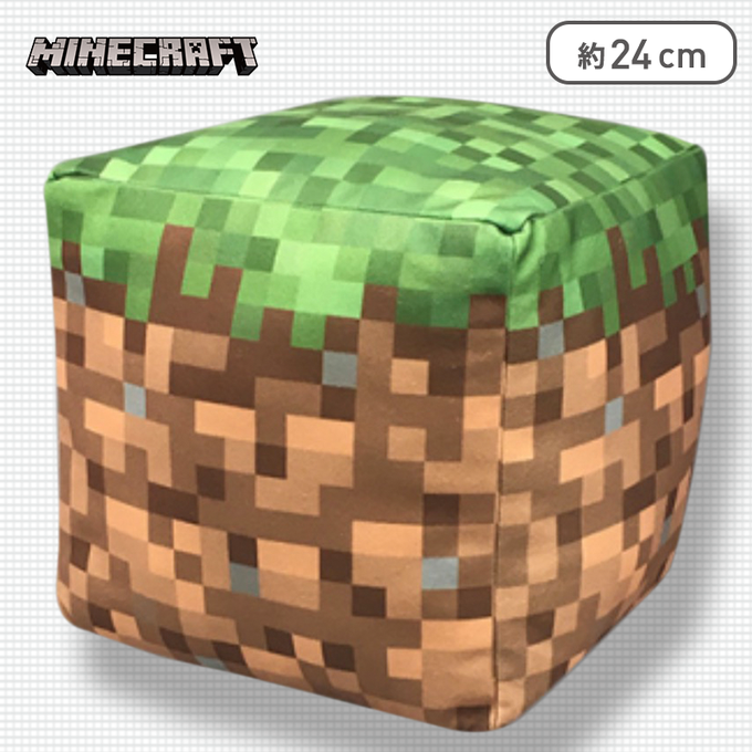 草ブロックのtwitterイラスト検索結果