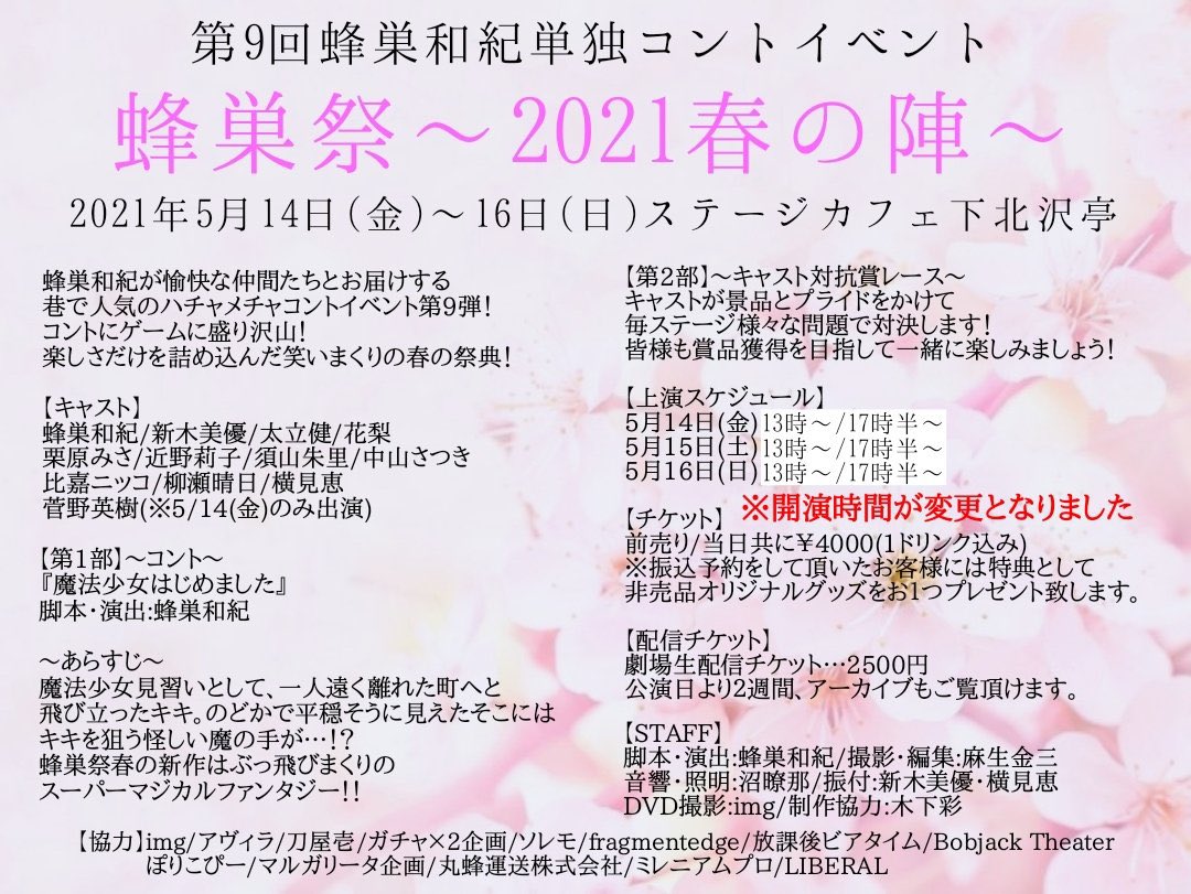 柳瀬晴日 画像 最新情報まとめ みんなの評判 評価が見れる ナウティスモーション 柳瀬晴日 画像 最新情報まとめ みんなの評判 評価が見れる ナウティスモーション