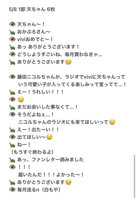 ブラック系定番の中古商品 にこる様♡ありがとうございます♡ 文房具 割引クーポンセール 【108】サンキューシール 48枚 sanaラベル クラフト 文房具