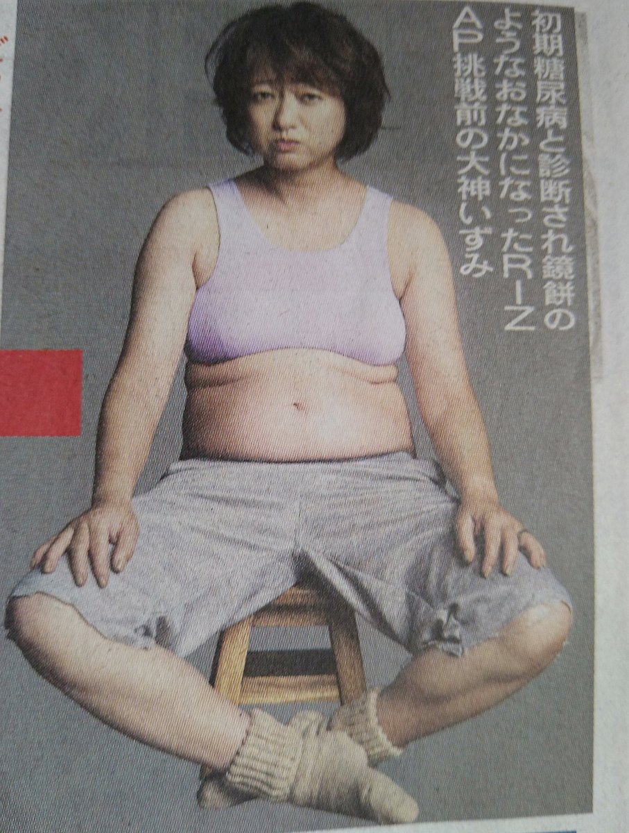 Haischlib 大神いずみ Ar Twitter Haischlib 大神いずみ Ar Twitter