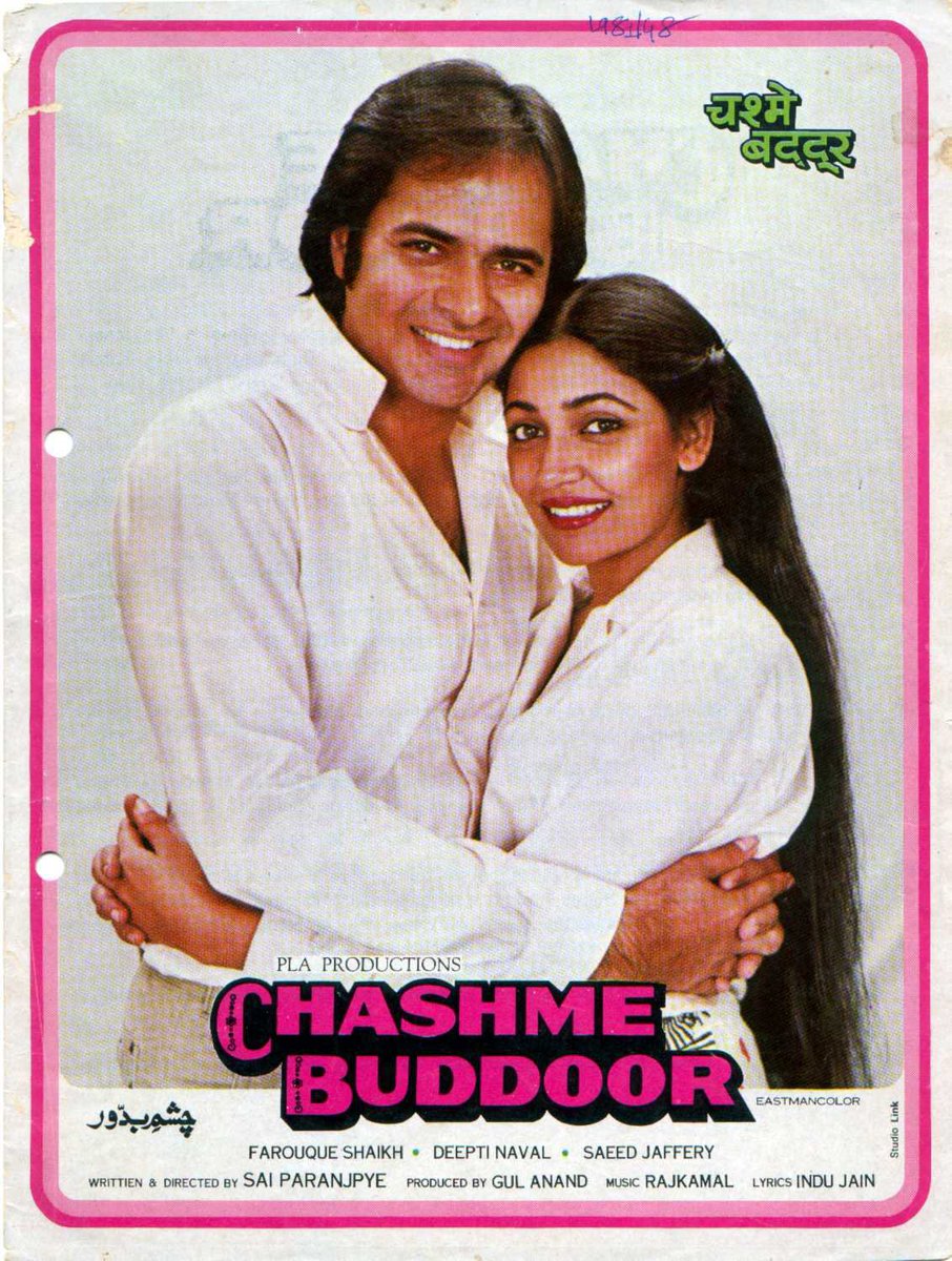 40 Years of #ChashmeBuddoor (08/05/1981)

What do you like the most about the film? 

#SaiParanjpye #FarooqShaikh #DeeptiNaval #SaeedJaffrey
#RakeshBedi #RaviBaswani #LeelaMishra