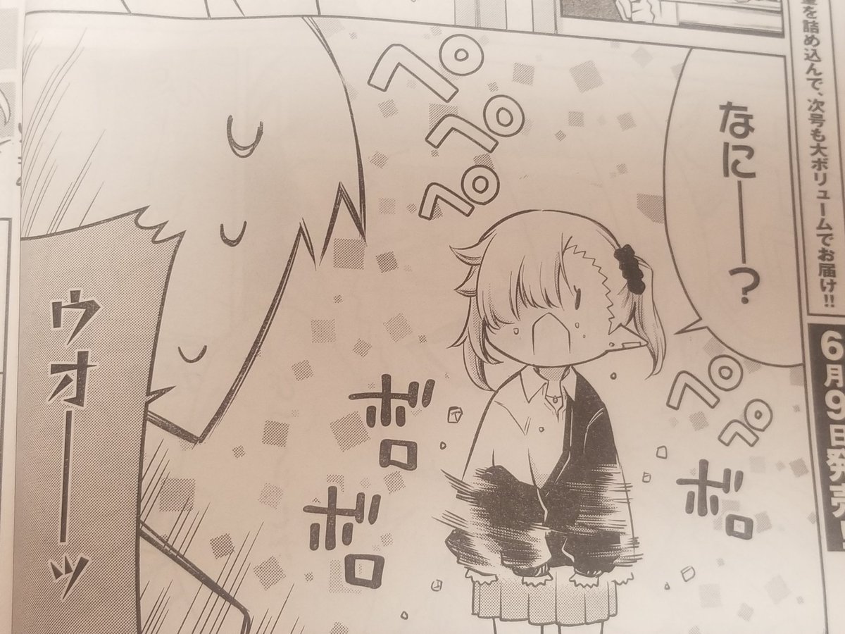 #ちゃんと吸えない吸血鬼ちゃん
ハッシュタグもできてました!(ぜひ使ってね!)
タグ付けついでに1話の個人的お気に入りポイントを…🍪