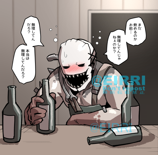 キラーと飲み比べ1⃣ 