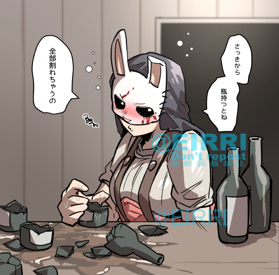 キラーと飲み比べ1⃣ 