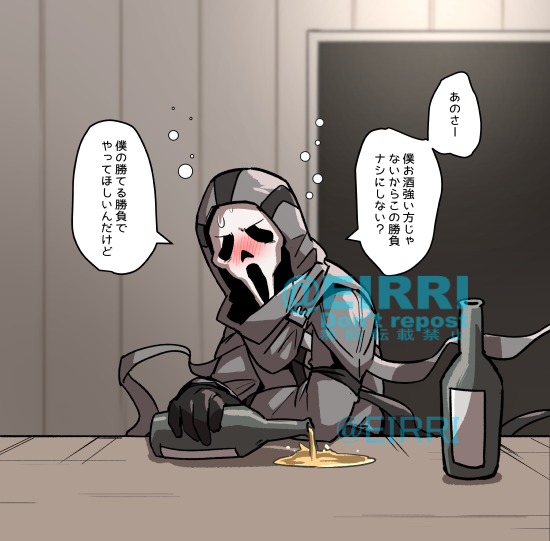 キラーと飲み比べ2⃣ 