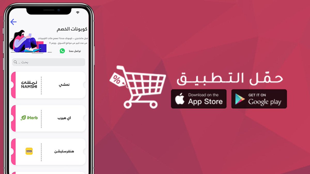 معاذ العسكر tweet media