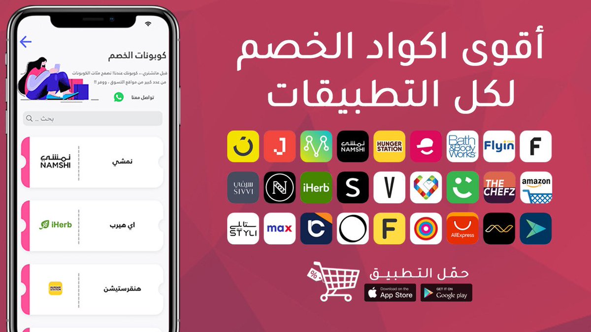 معاذ العسكر tweet media