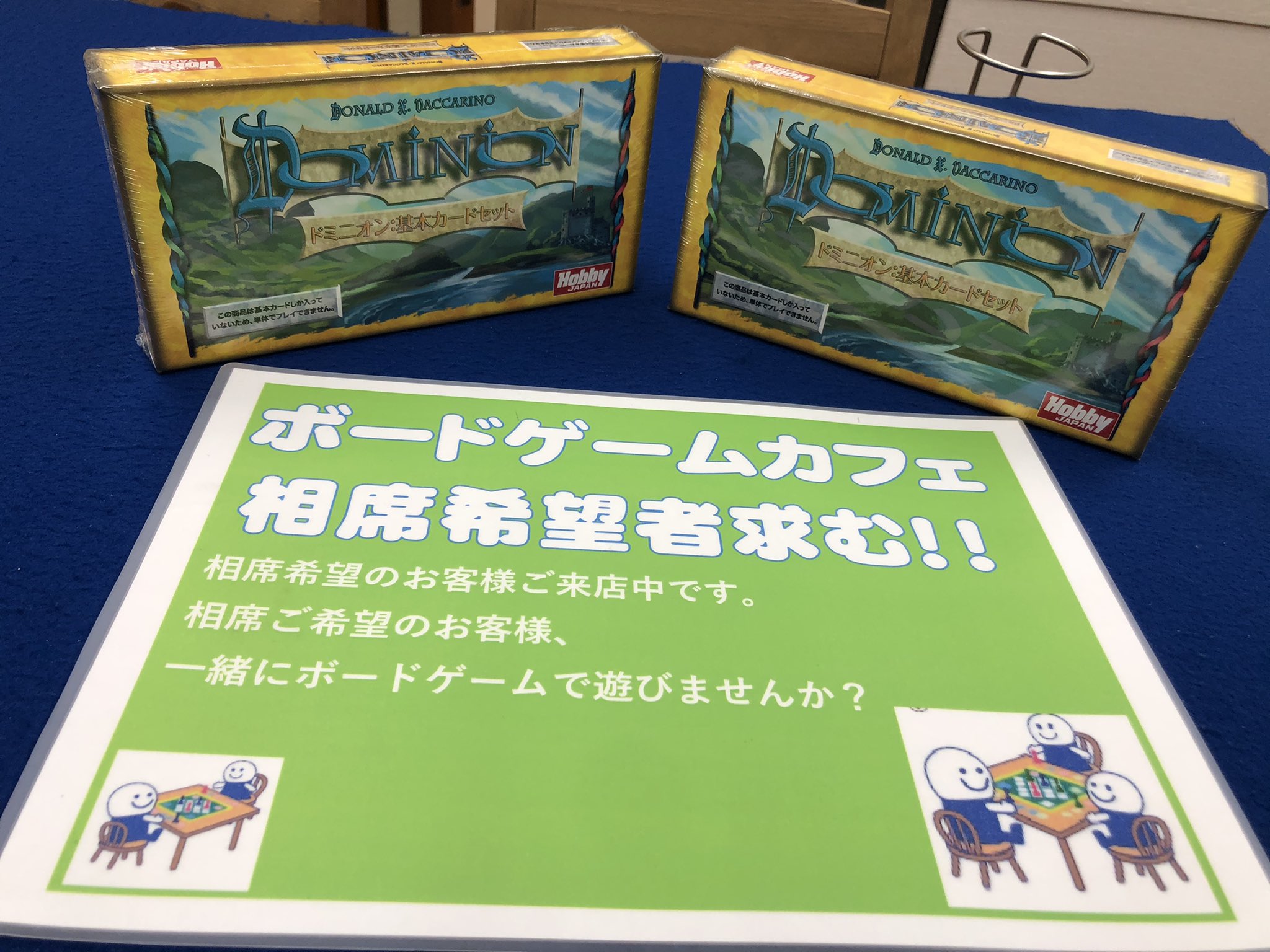 ドミニオン基本カードセット Twitter Search Twitter