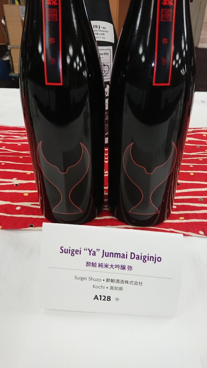 MSaketen's tweet photo. #酔鯨酒造 #酔鯨 #弥 #純米大吟醸 #高知県 #高知市 #長浜 #since1972 #ジョイオブサケ #東京2019 #日本酒 (前田酒店では販売しておりません) https://t.co/cgaKgK22uP
