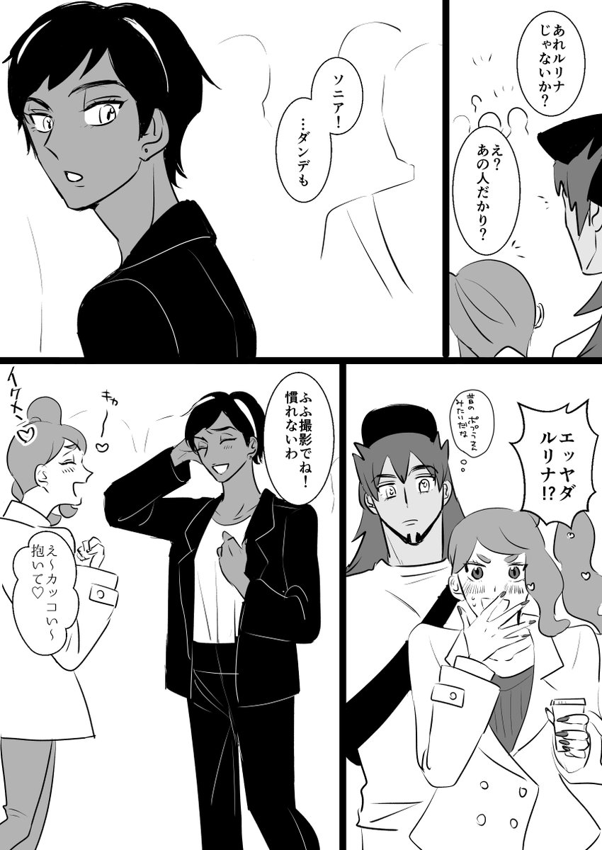Twoucan ルリソニ の注目ツイート イラスト マンガ Twoucan ルリソニ の注目ツイート イラスト マンガ