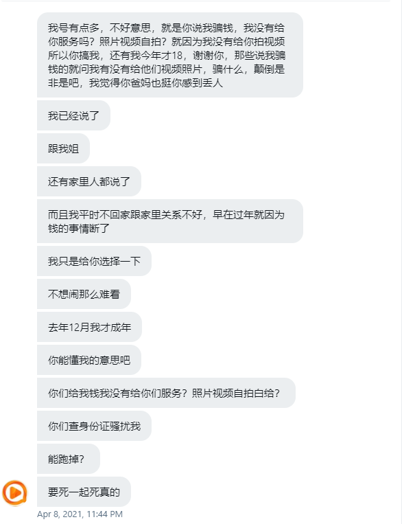 NameComic's tweet photo. update

@fufu_886 @peachsuger_ https://t.co/0e8jWFvwv3