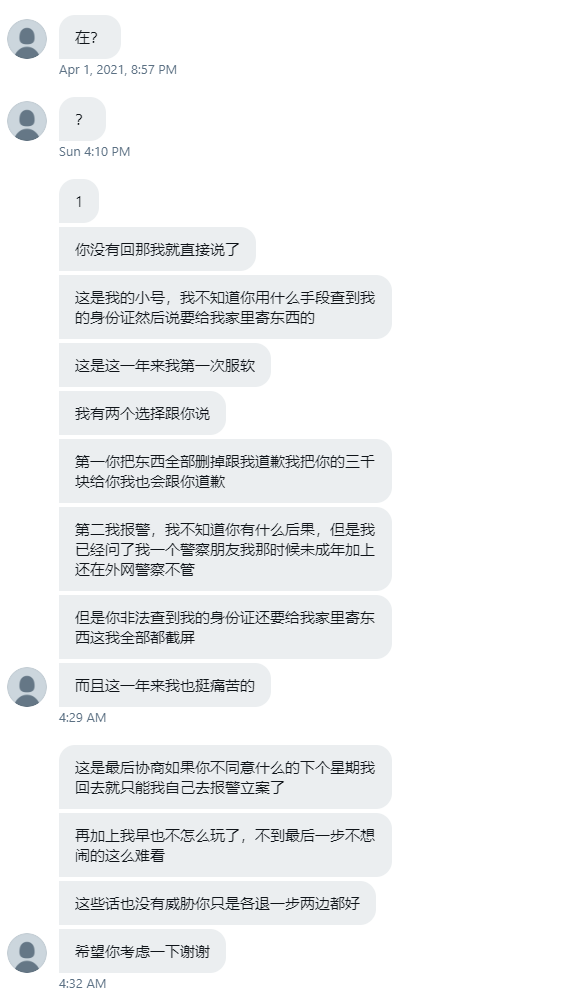 NameComic's tweet photo. update

@fufu_886 @peachsuger_ https://t.co/0e8jWFvwv3
