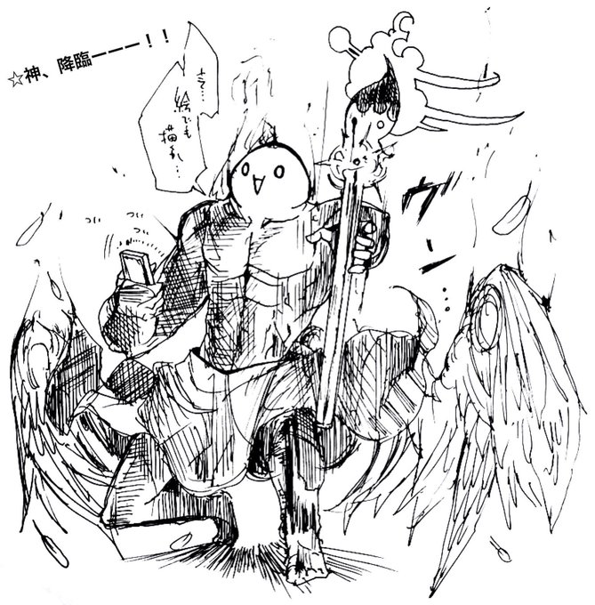 のぼぼん º º ただの顔文字さん の人気ツイート 4 Whotwi グラフィカルtwitter分析