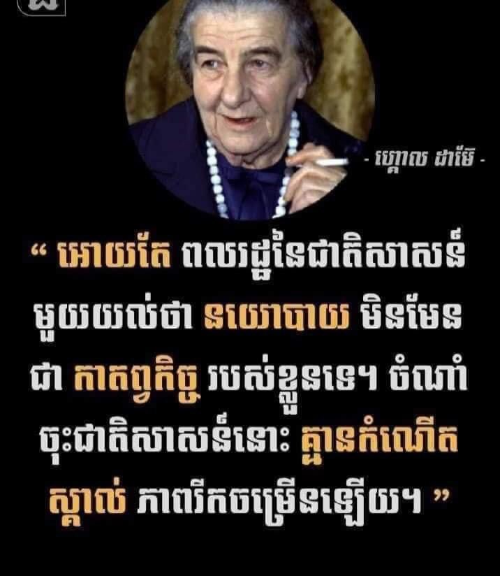 Vong Sam tweet media