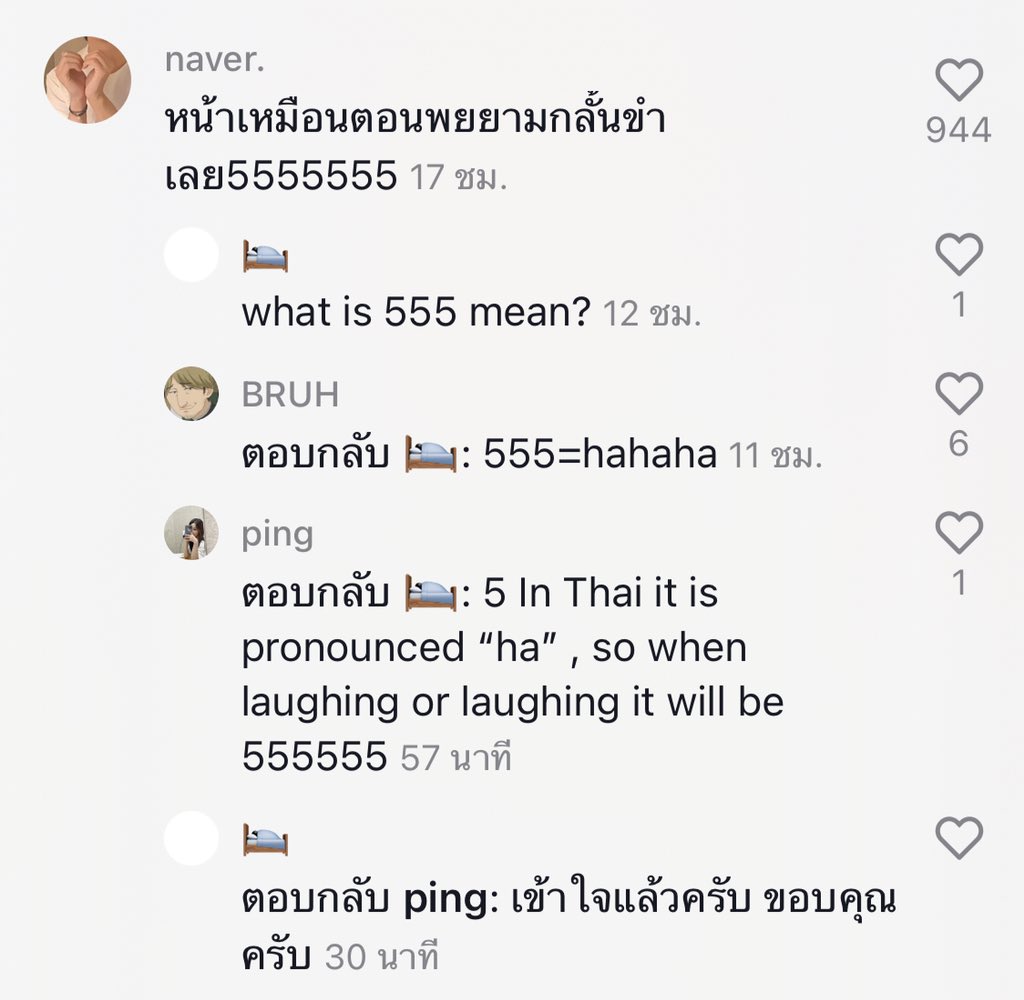เมดมายเดย์แต่เช้า555555555555